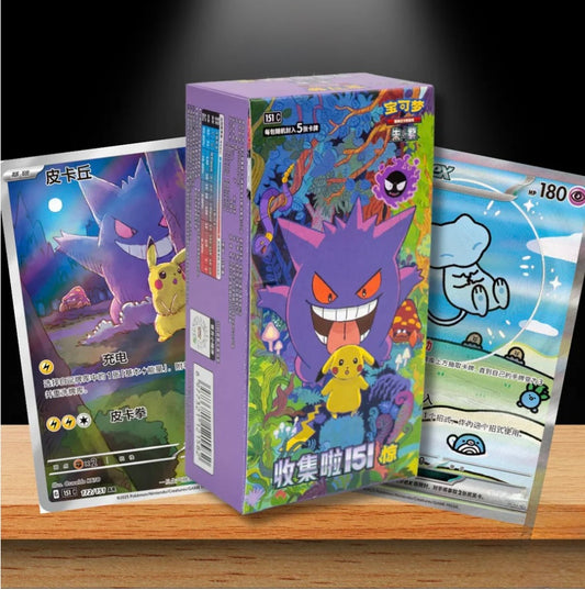 151C: Collect 151 Surprises Display